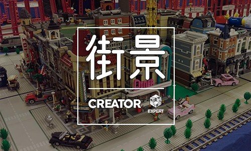 街景全系列2025版